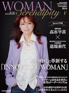 WOMAN Serendipity　5 